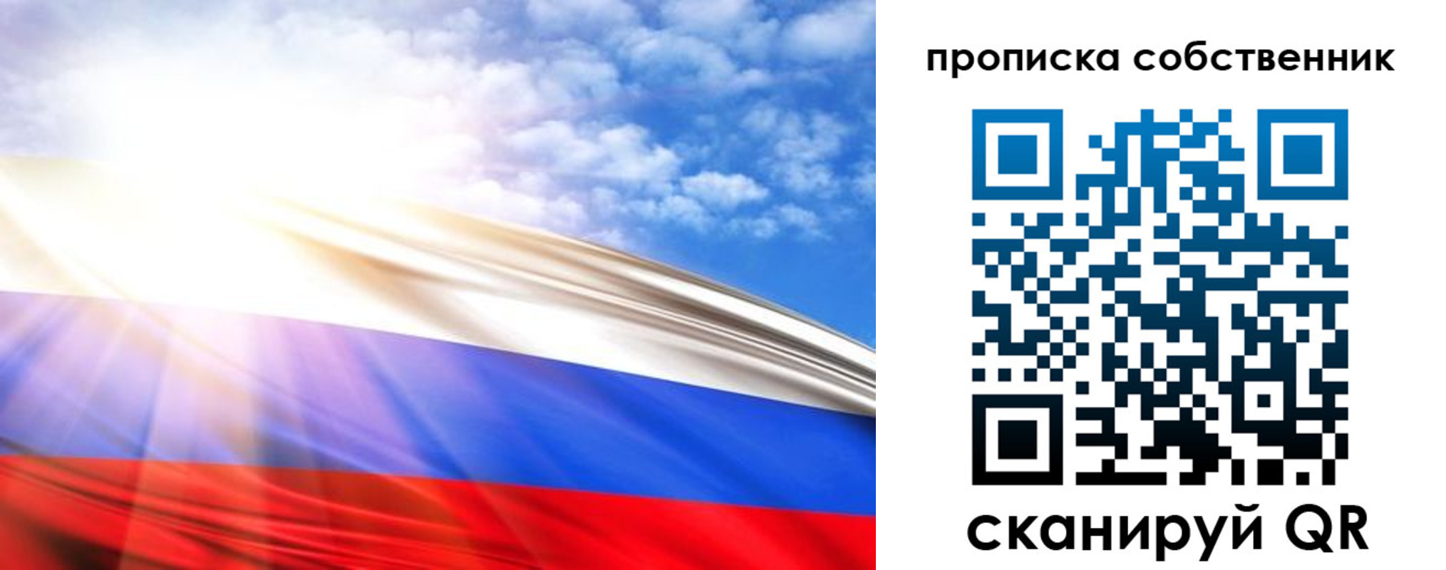 временная регистрация госуслуги в Энгельсе