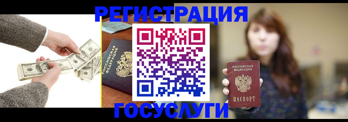 найти адрес прописки в Энгельсе