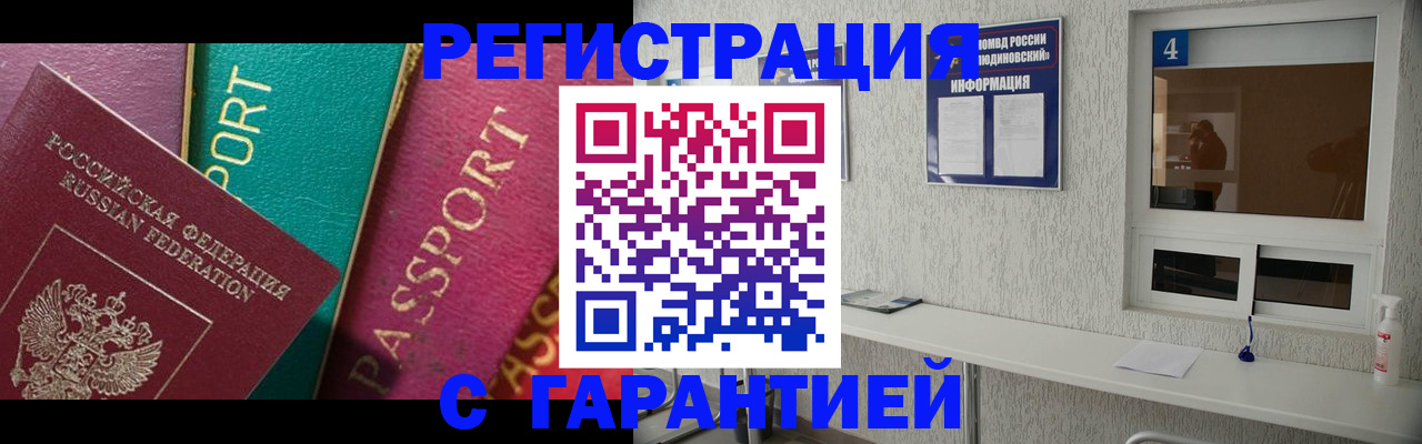 форма 3 в Энгельсе